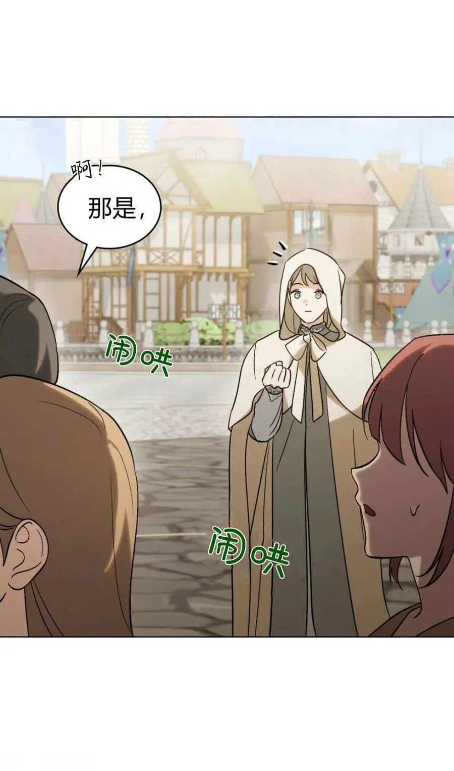 第81话68