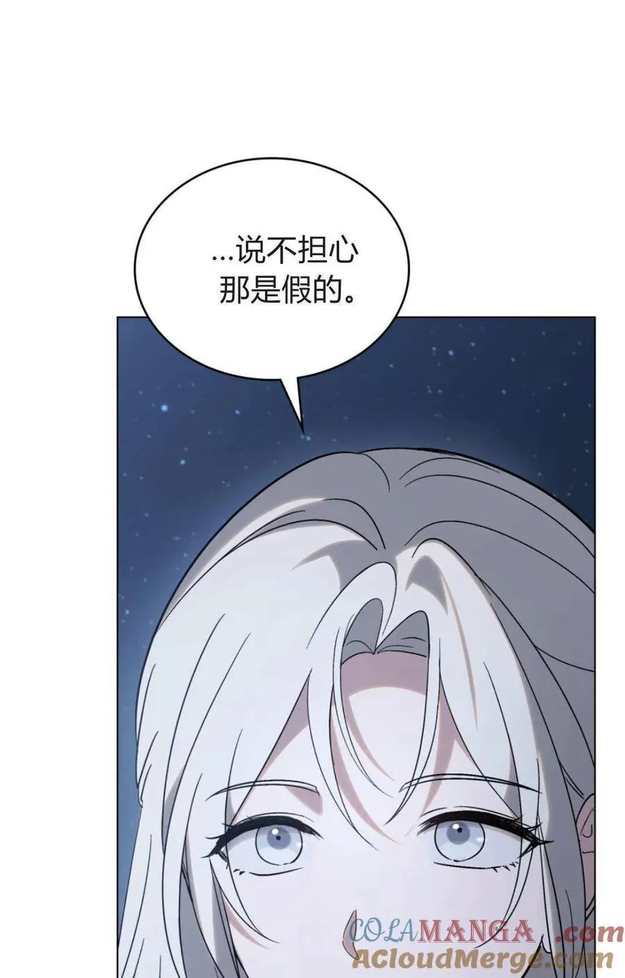第80话60