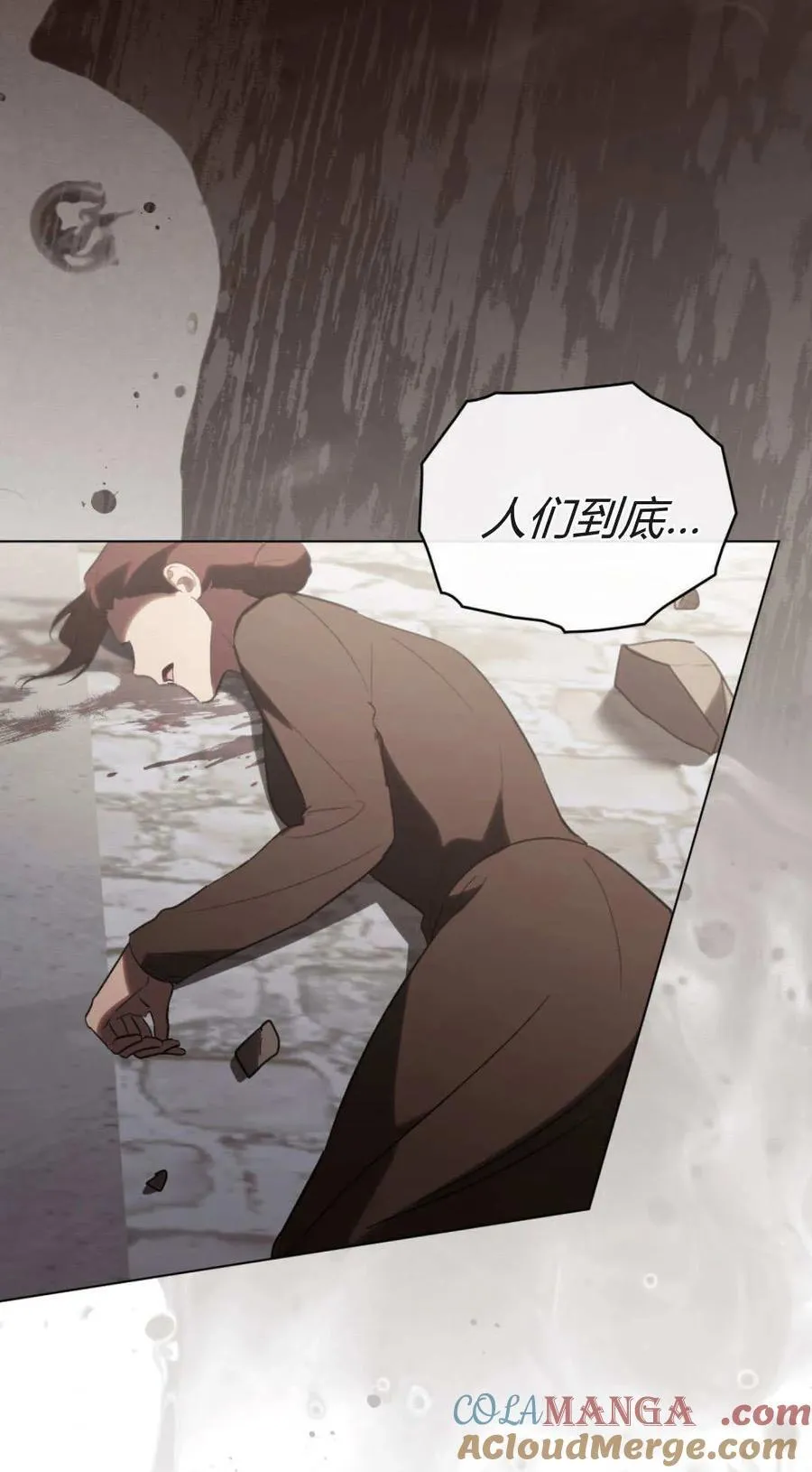 第82话3