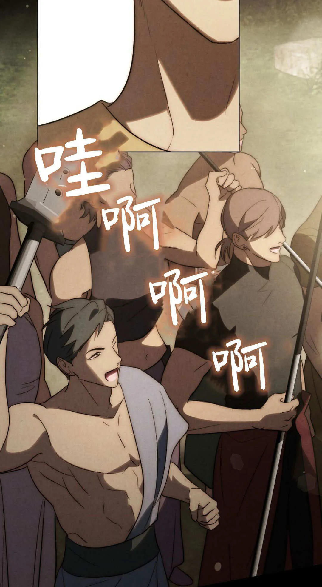 第77话11