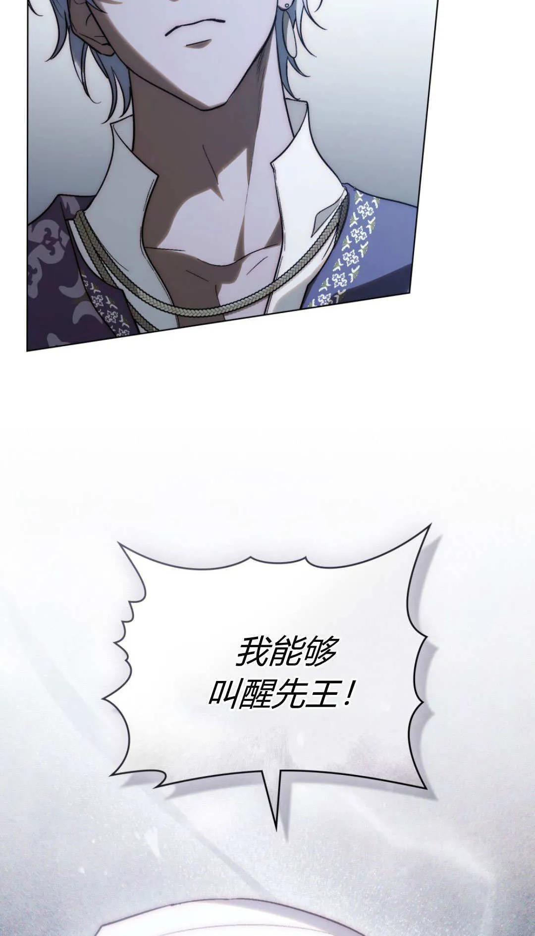 第77话87