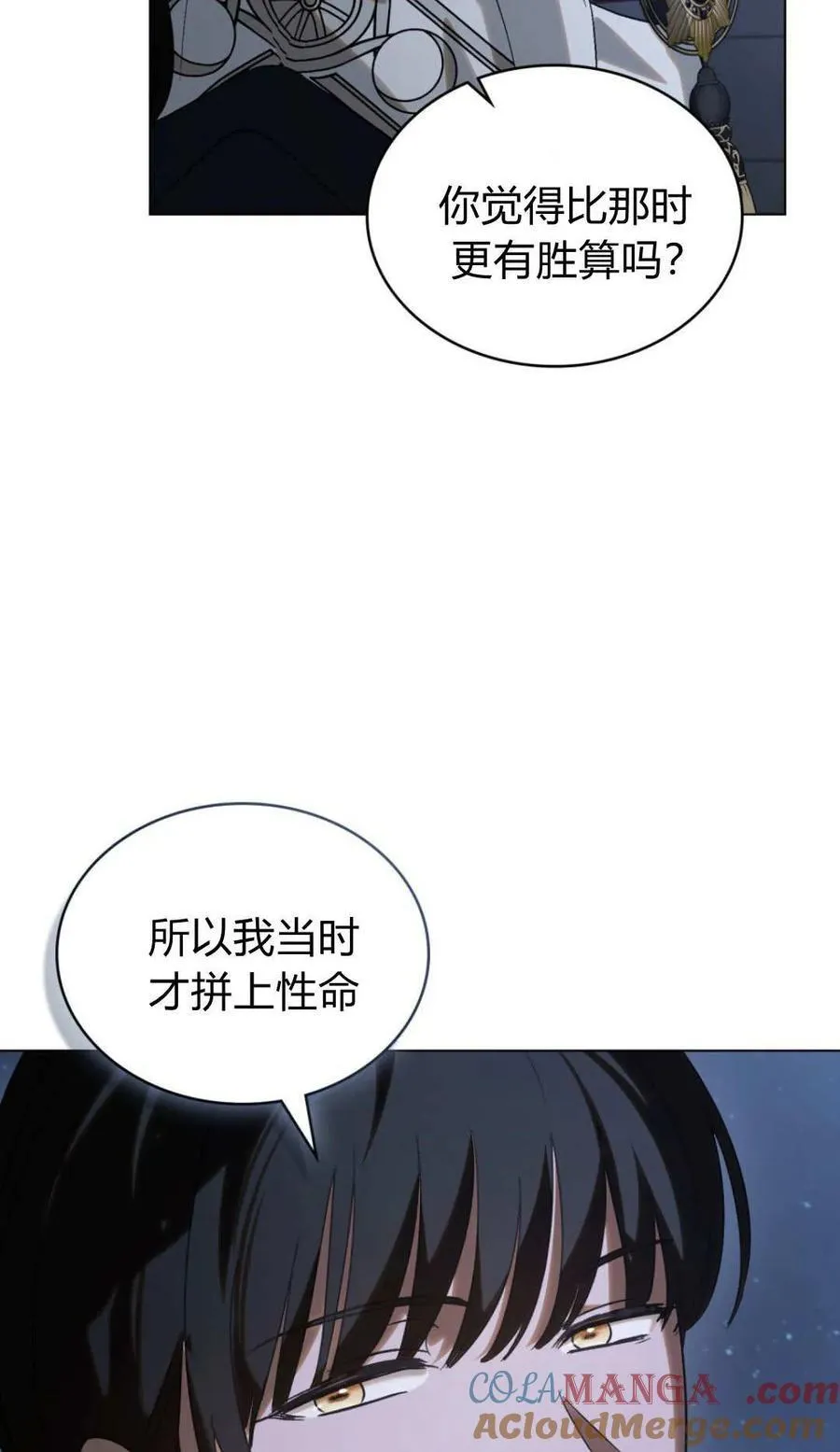 第81话39