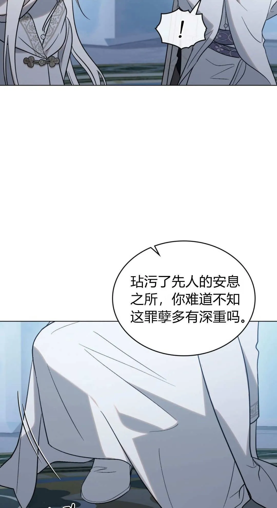 第78话4