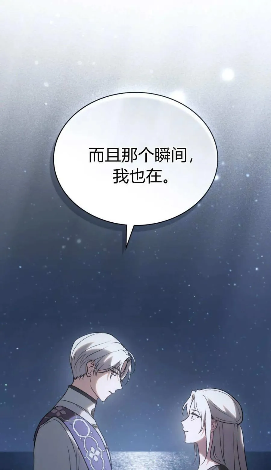 第81话28