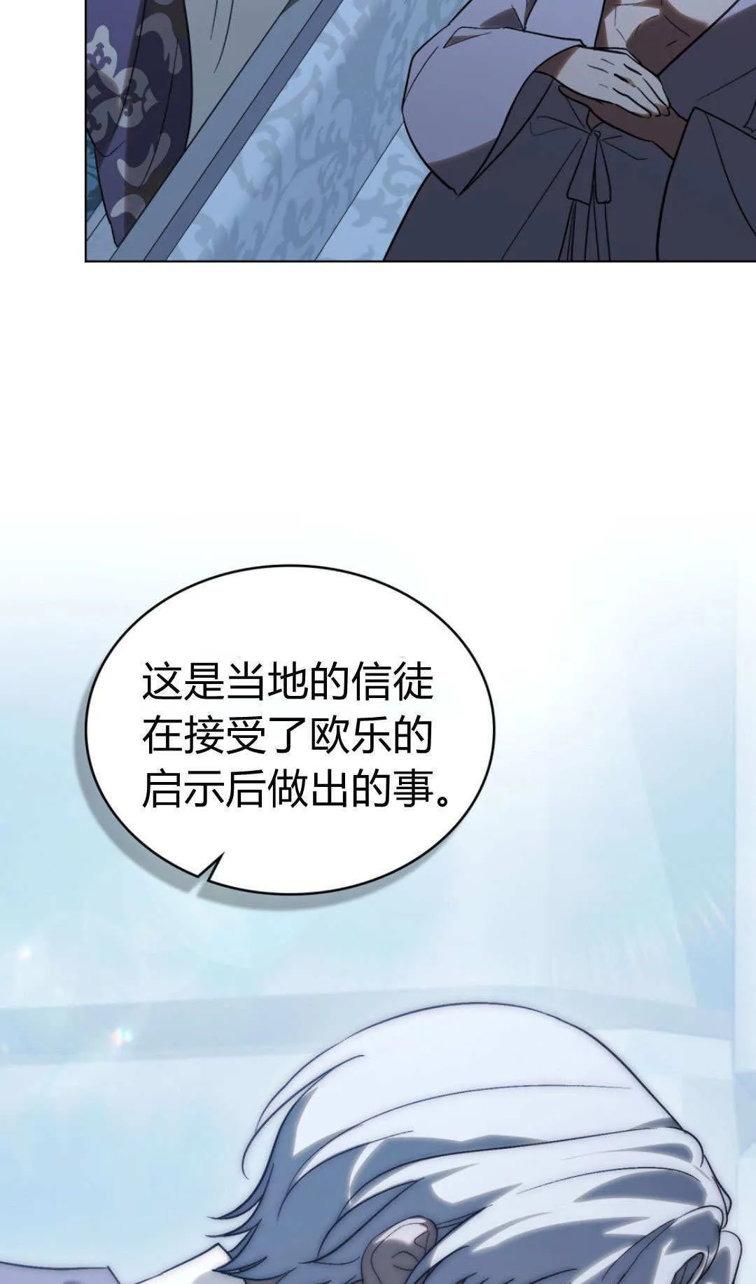 第78话22