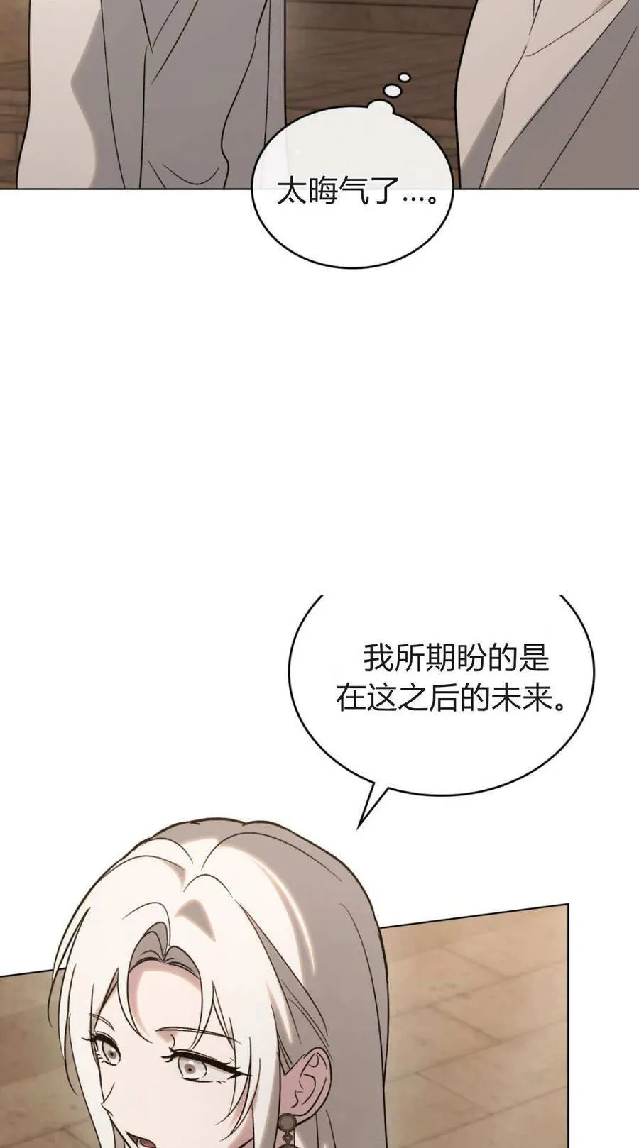 第82话61