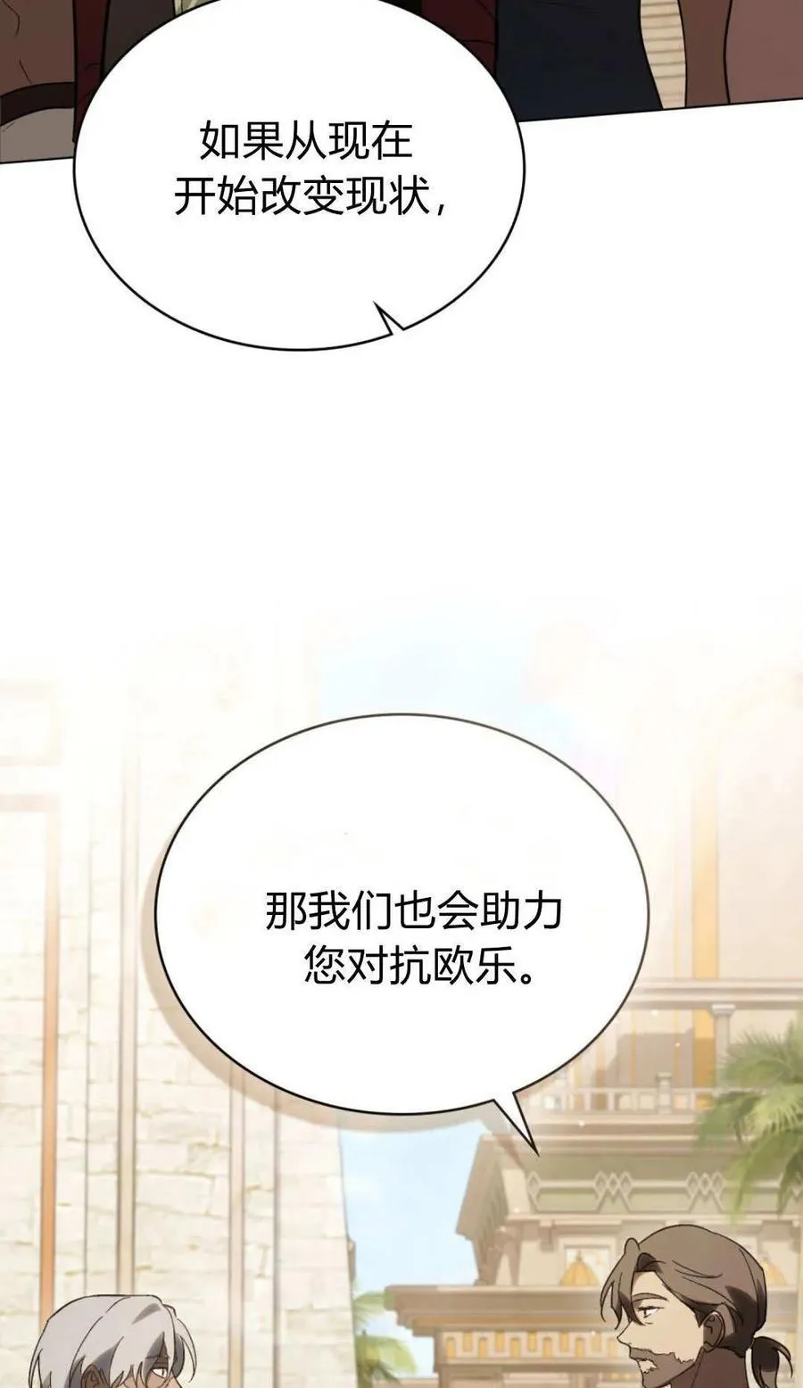 第79话11