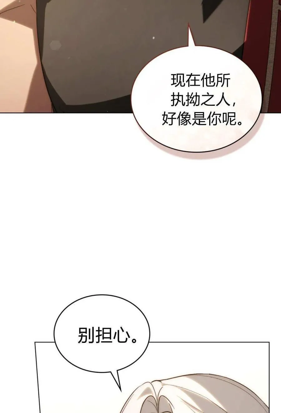 第79话34