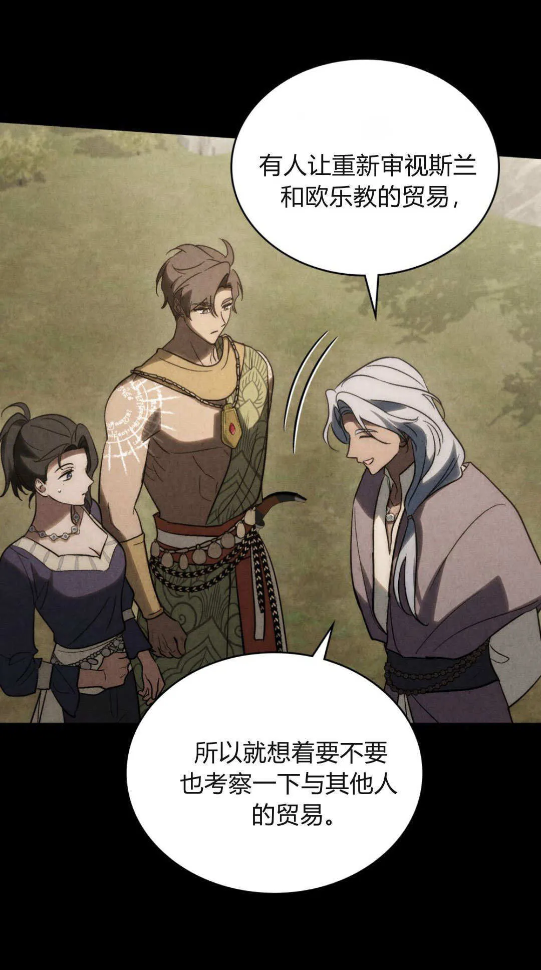第76话69