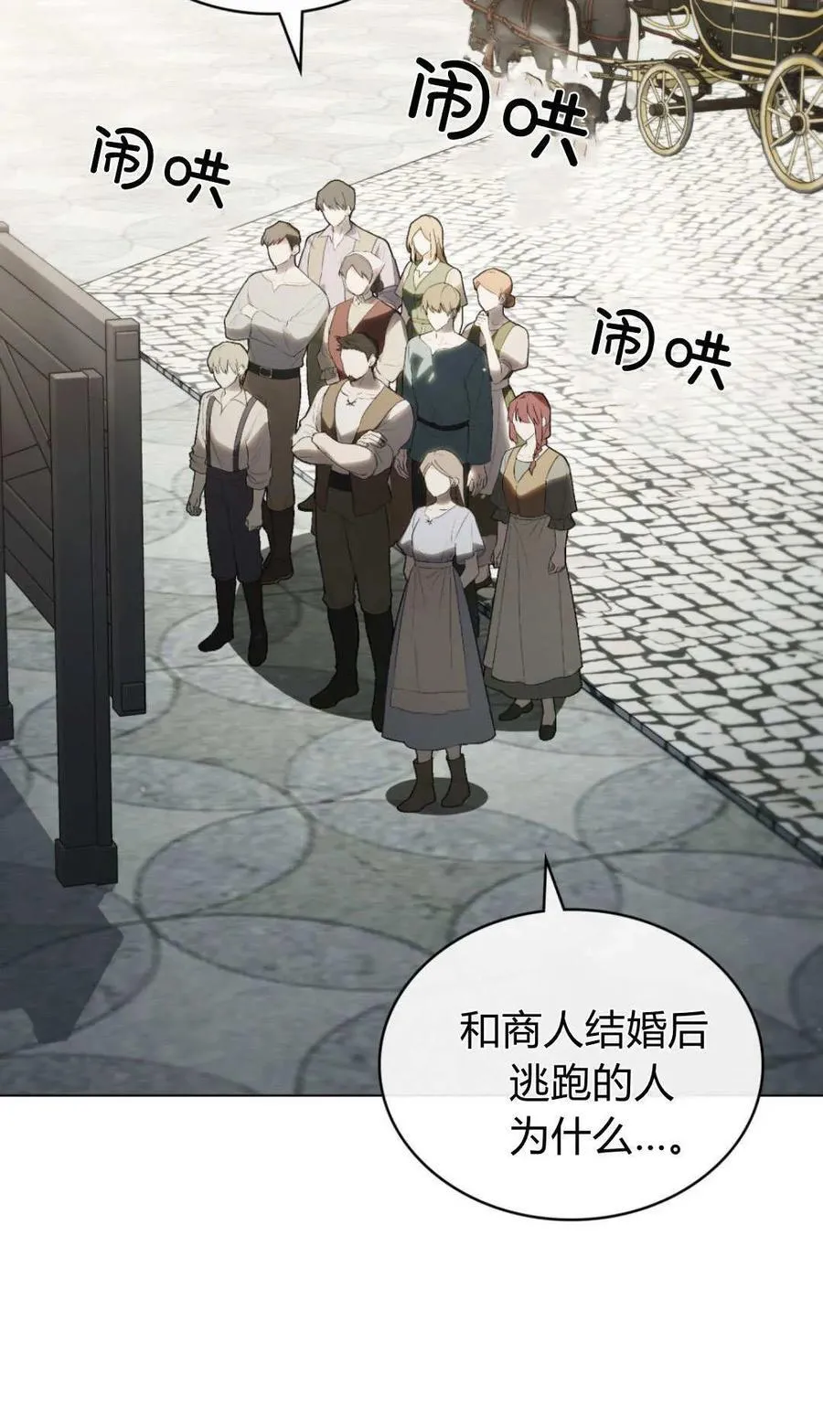 第81话59