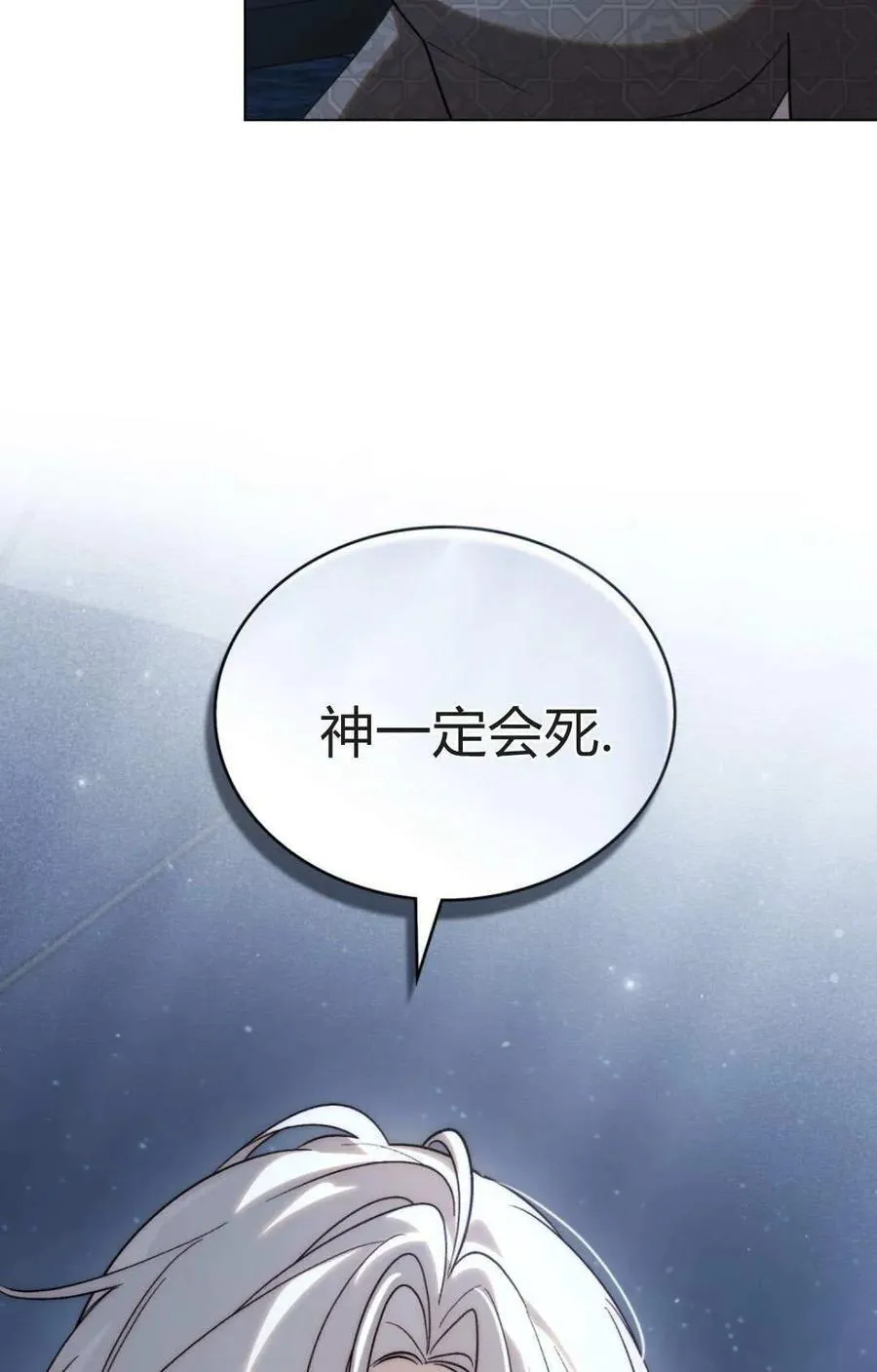 第80话70