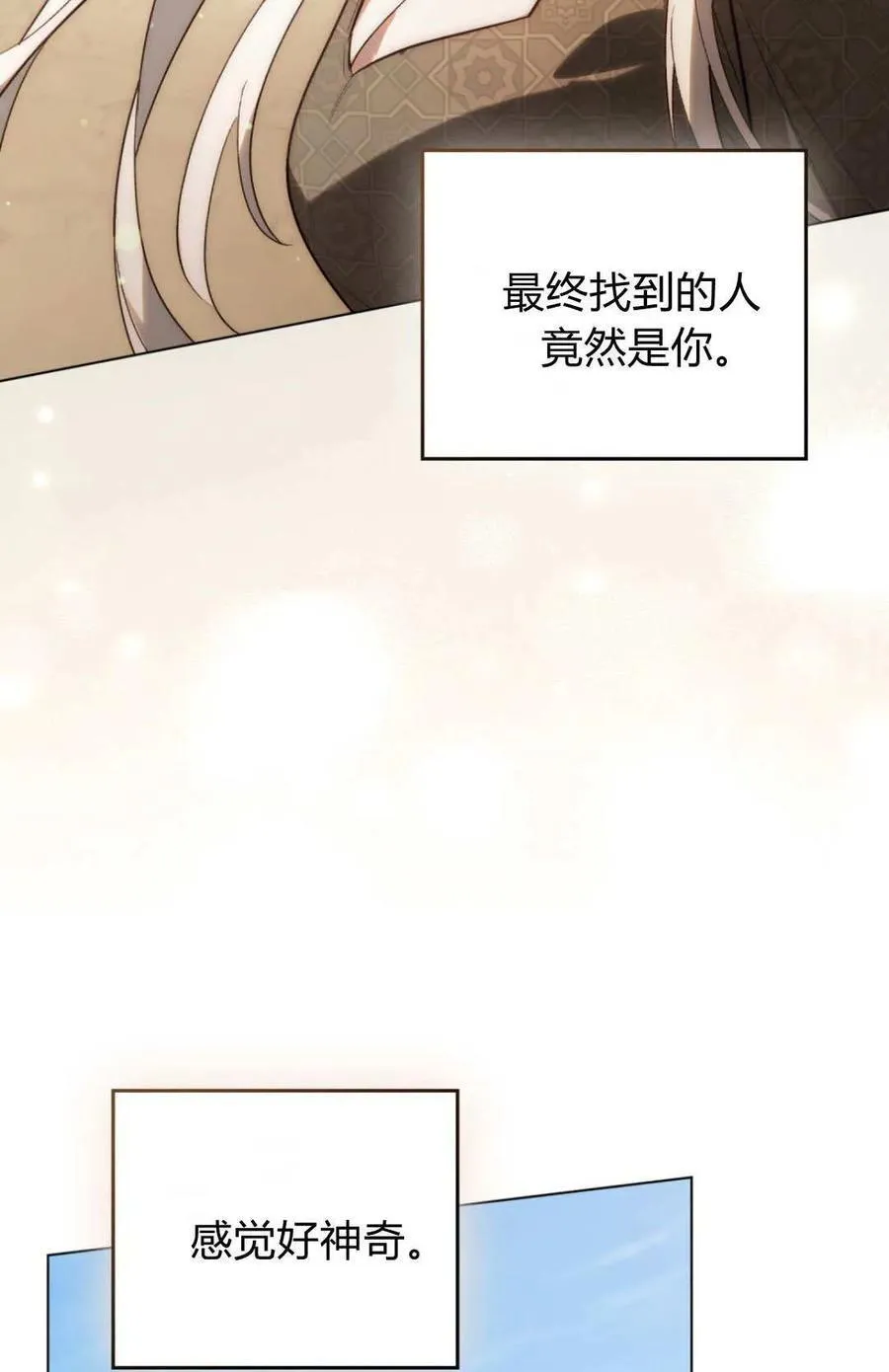 第79话83