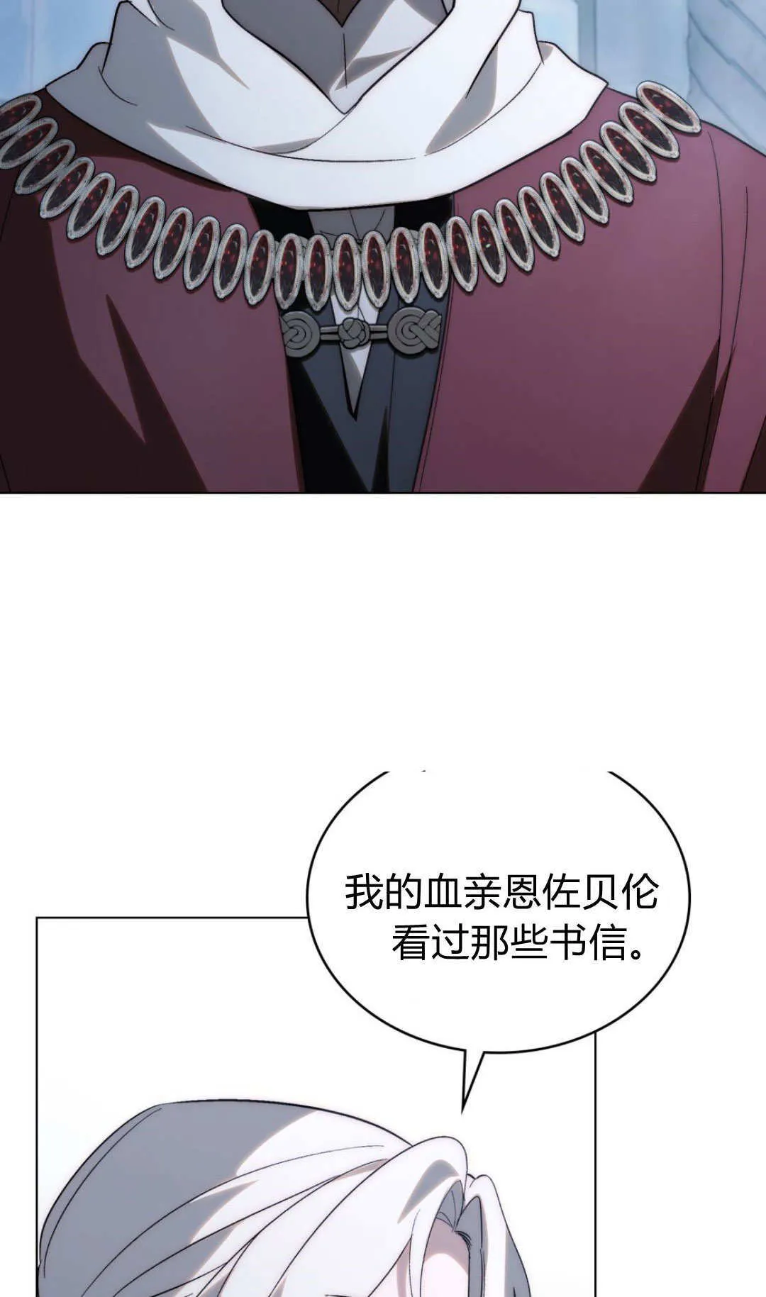 第78话31