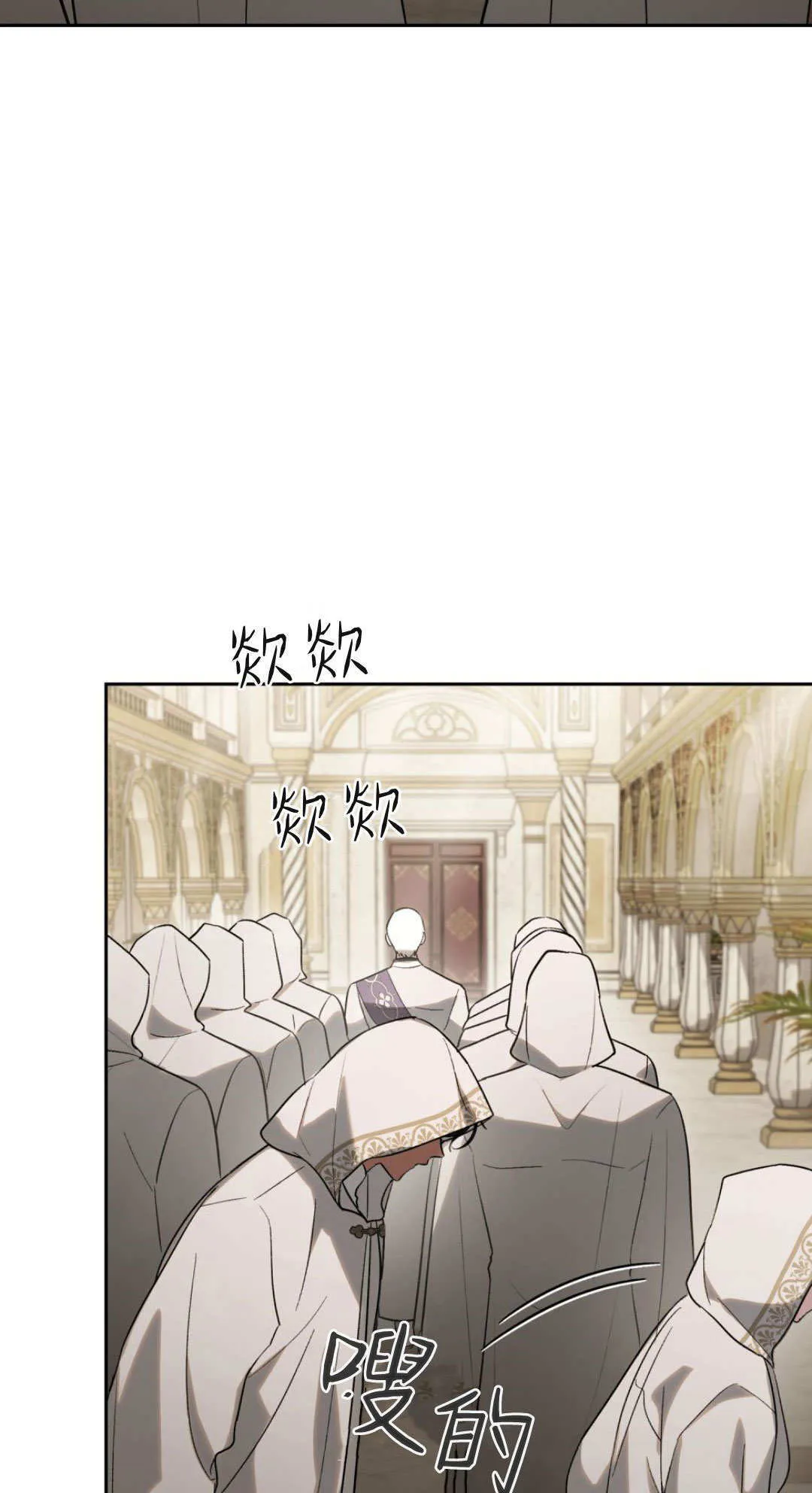 第76话4