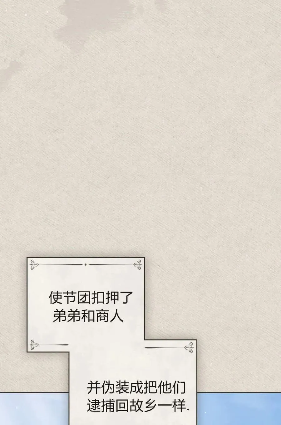 第80话11