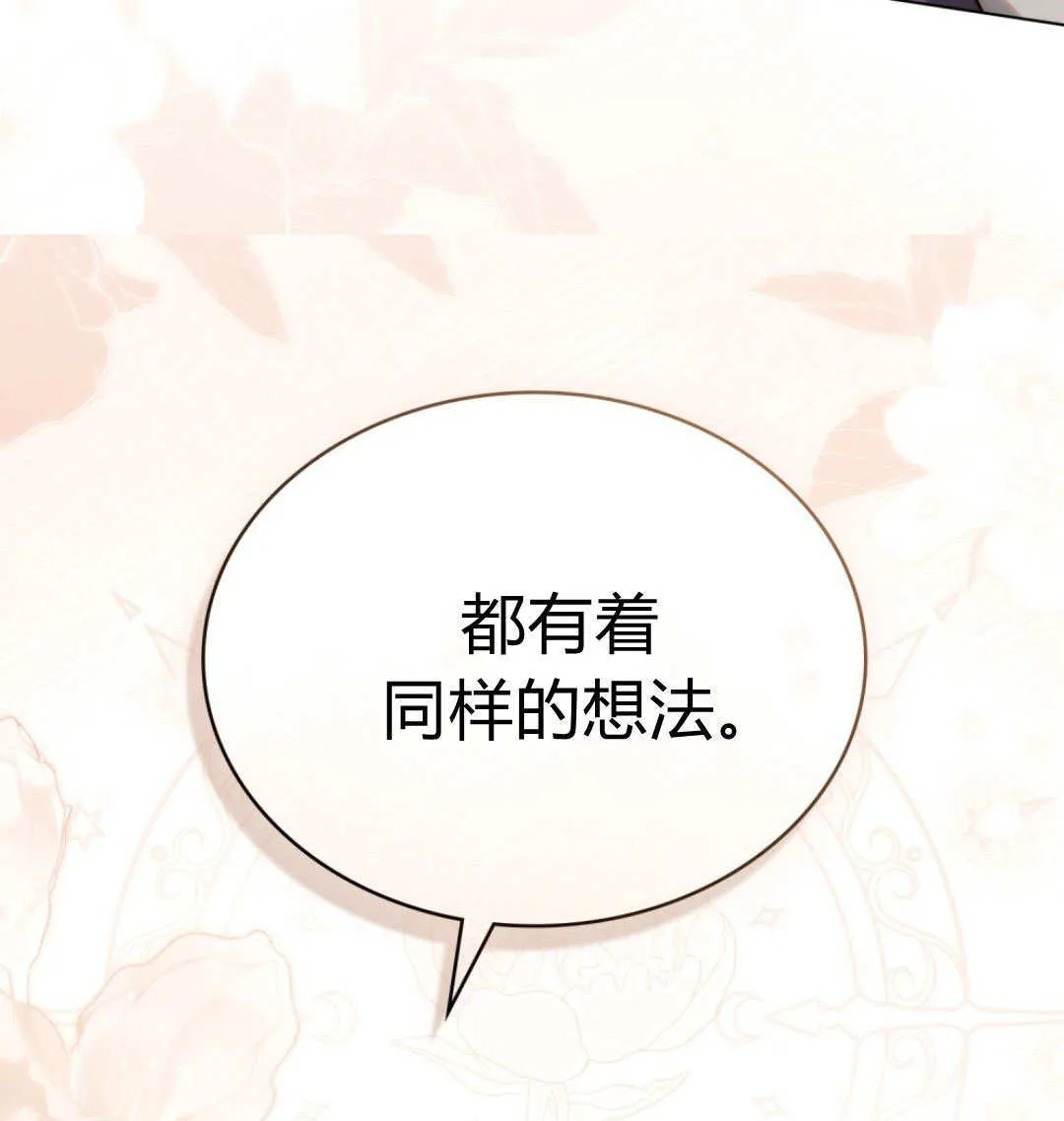 第78话75