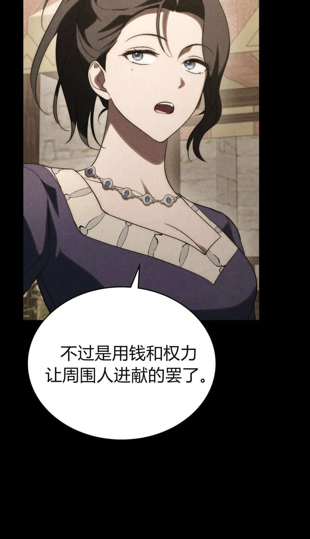 第76话54