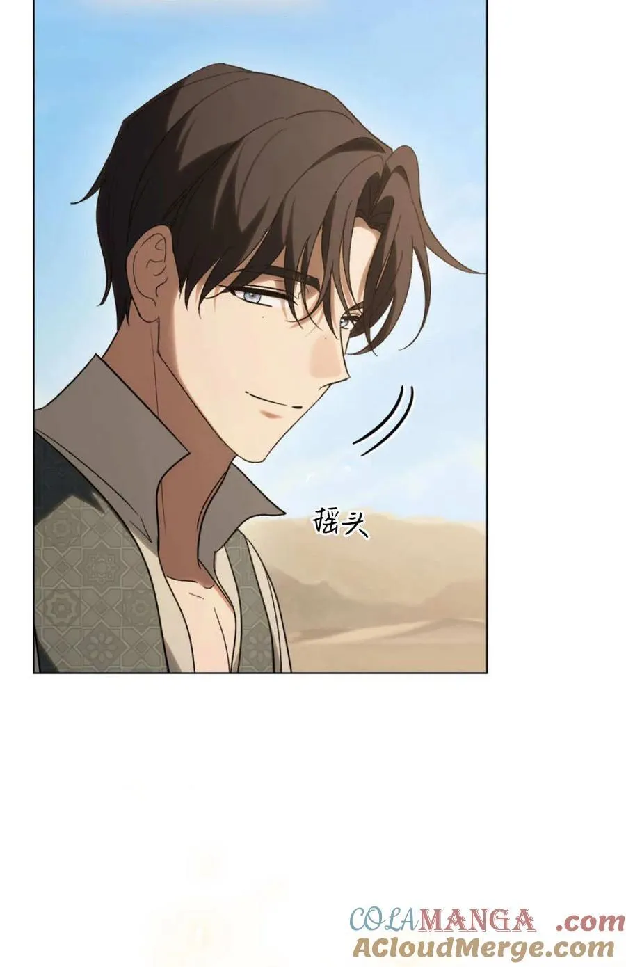 第79话84