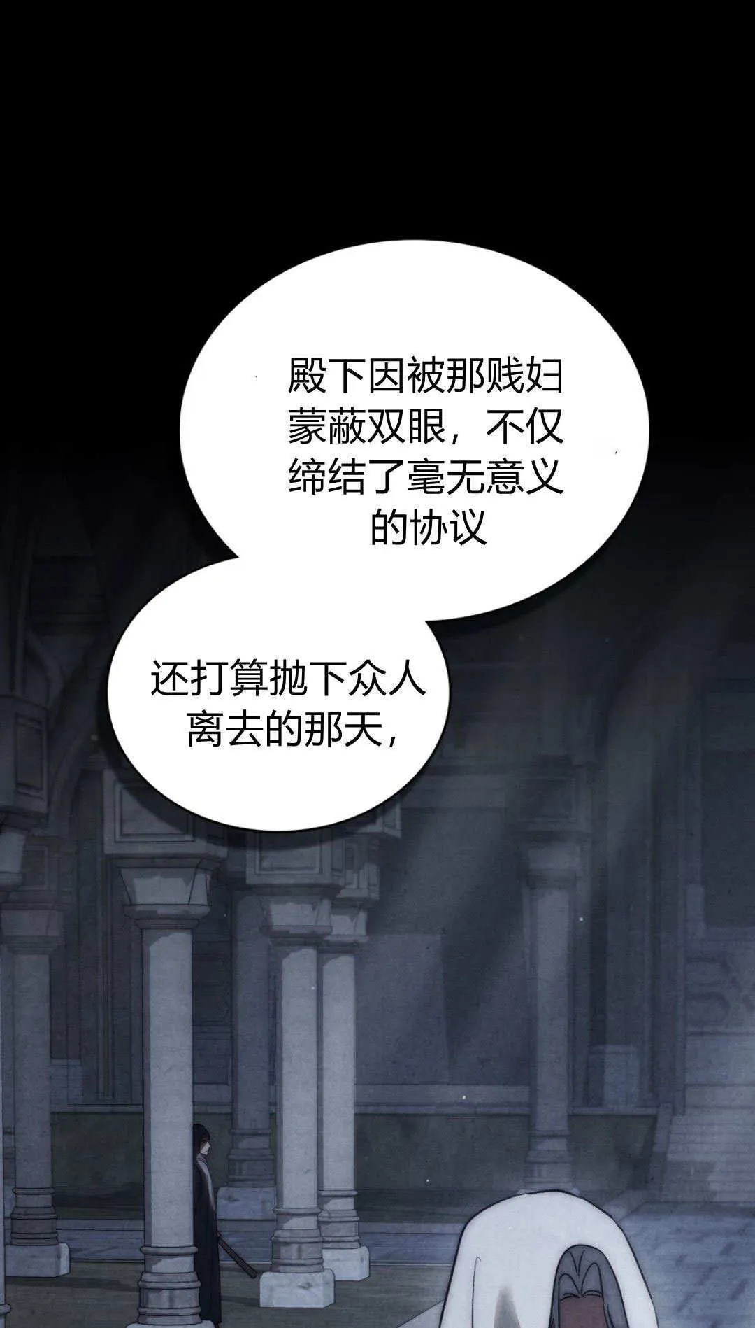 第78话40