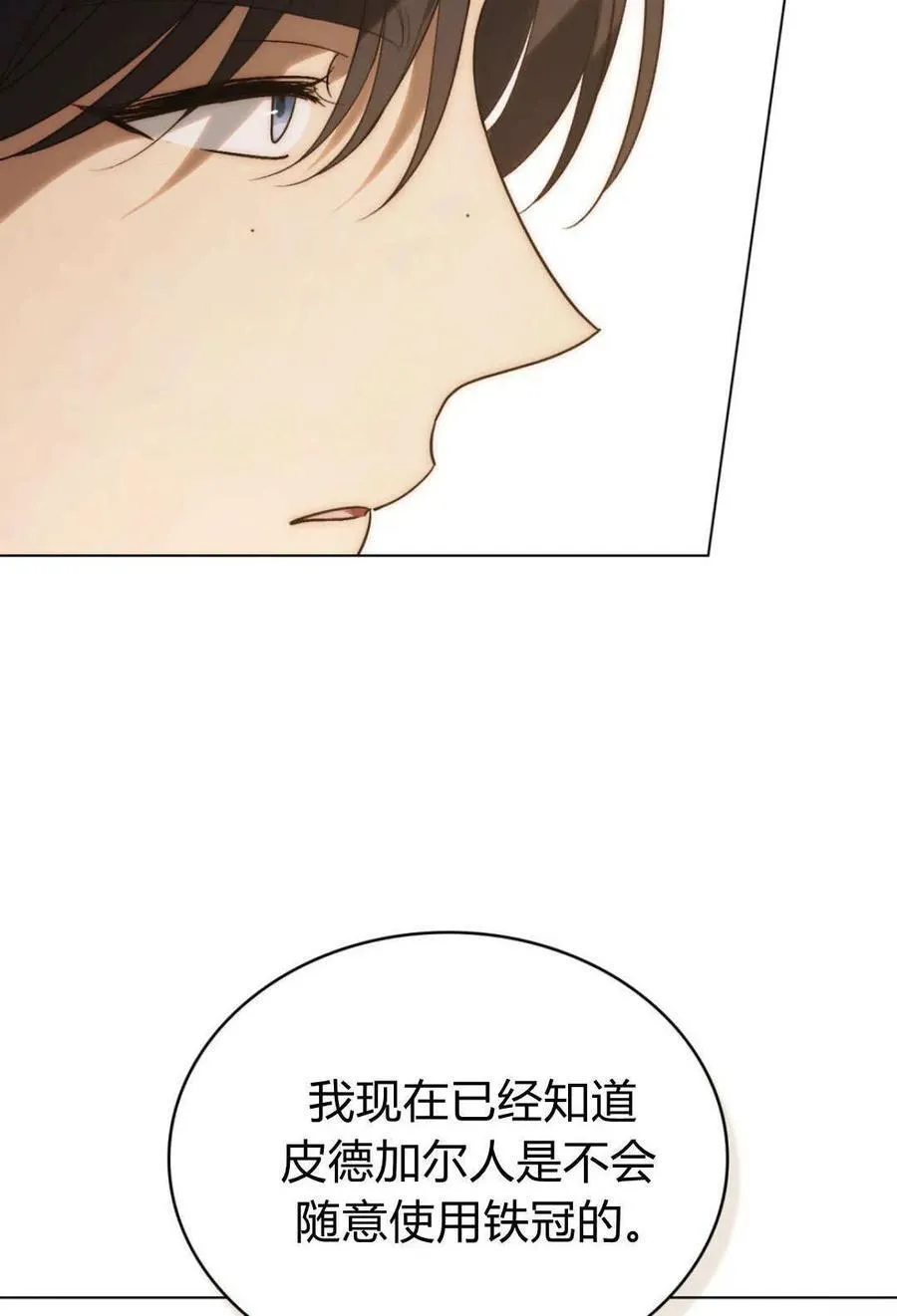 第79话38