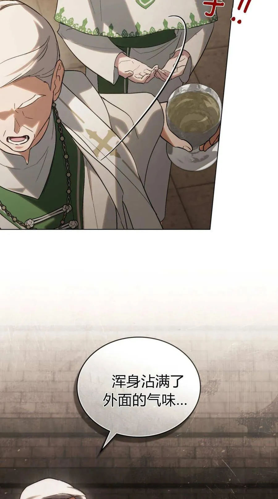 第83话2