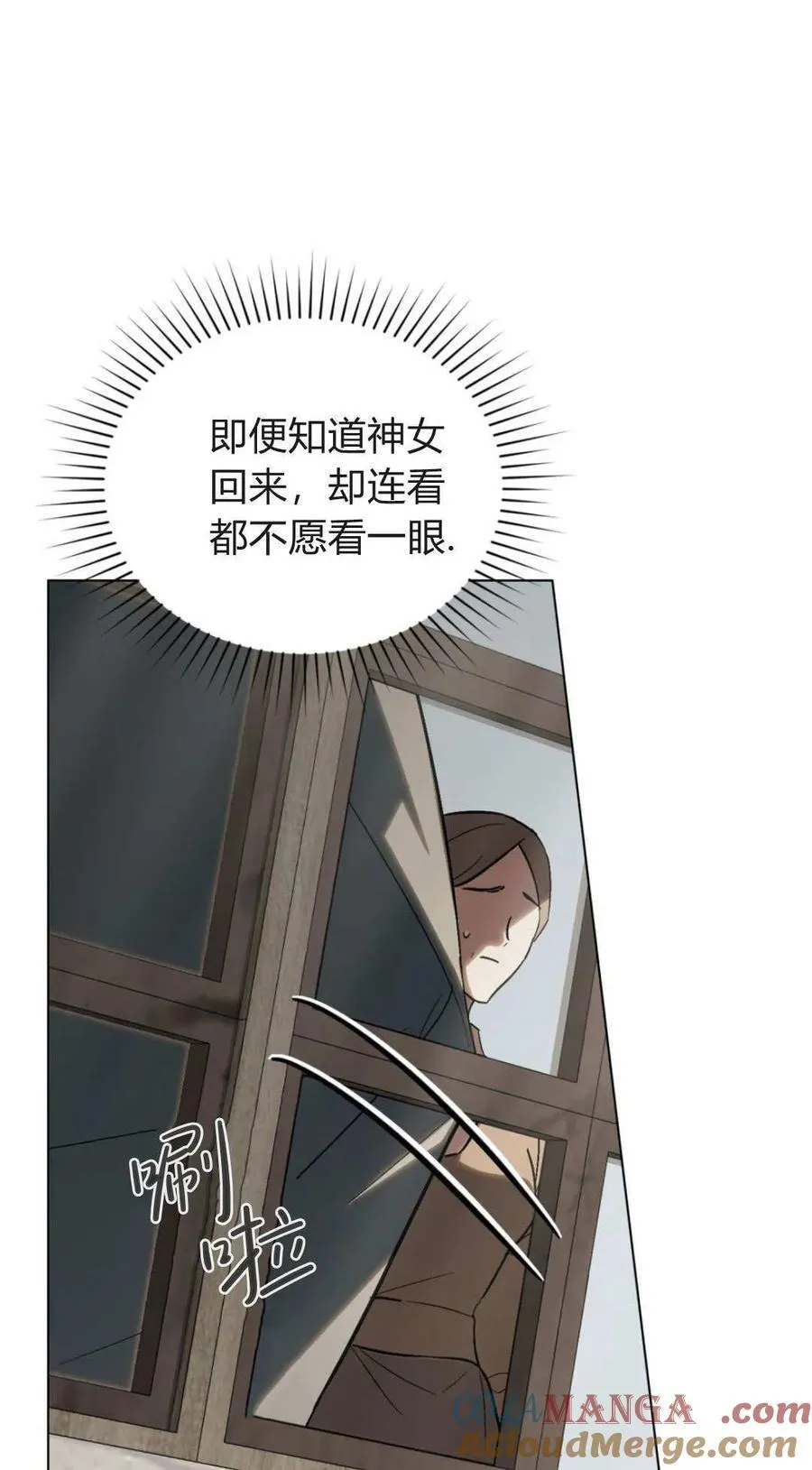 第82话9