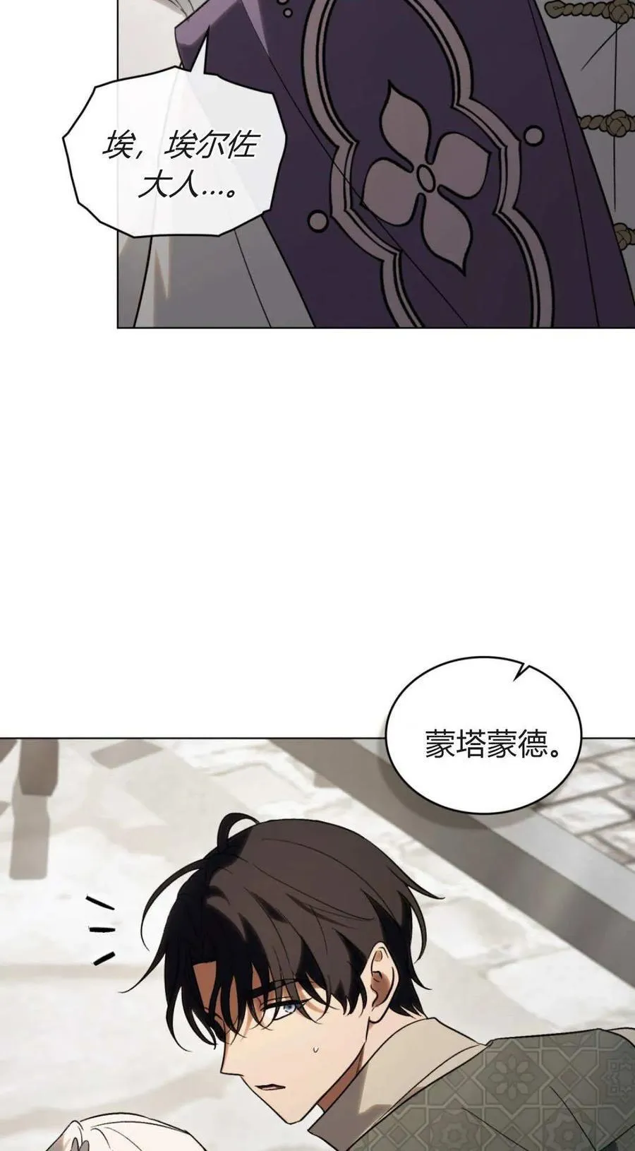 第82话11