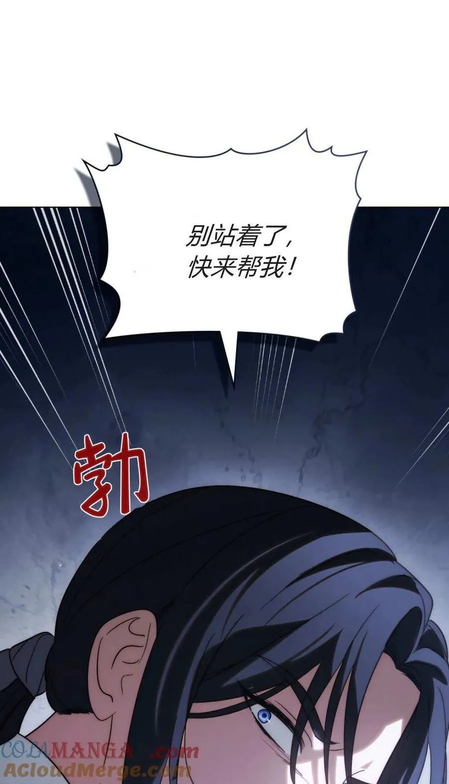 第80话30