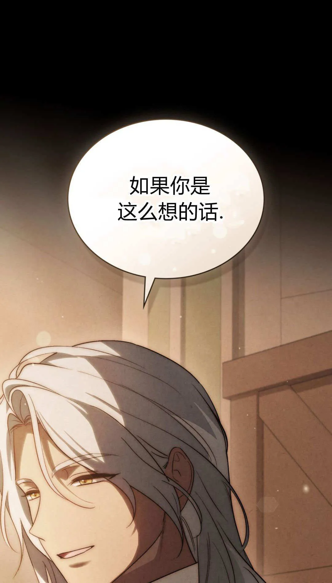 第77话60