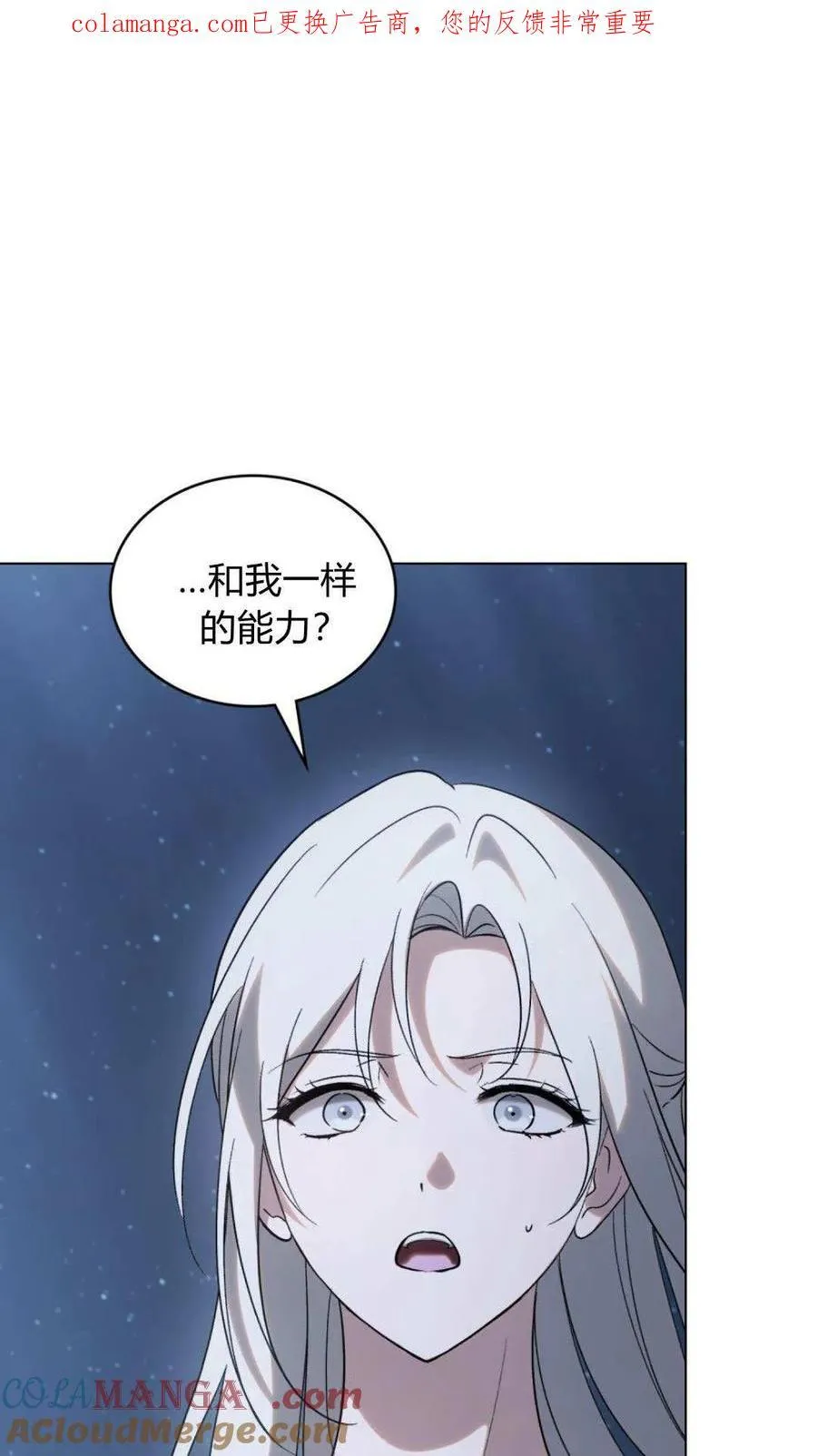 第81话0