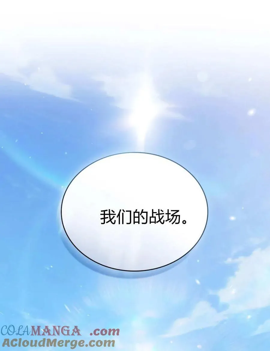 第81话81