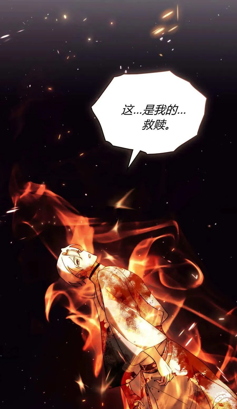 第83话79