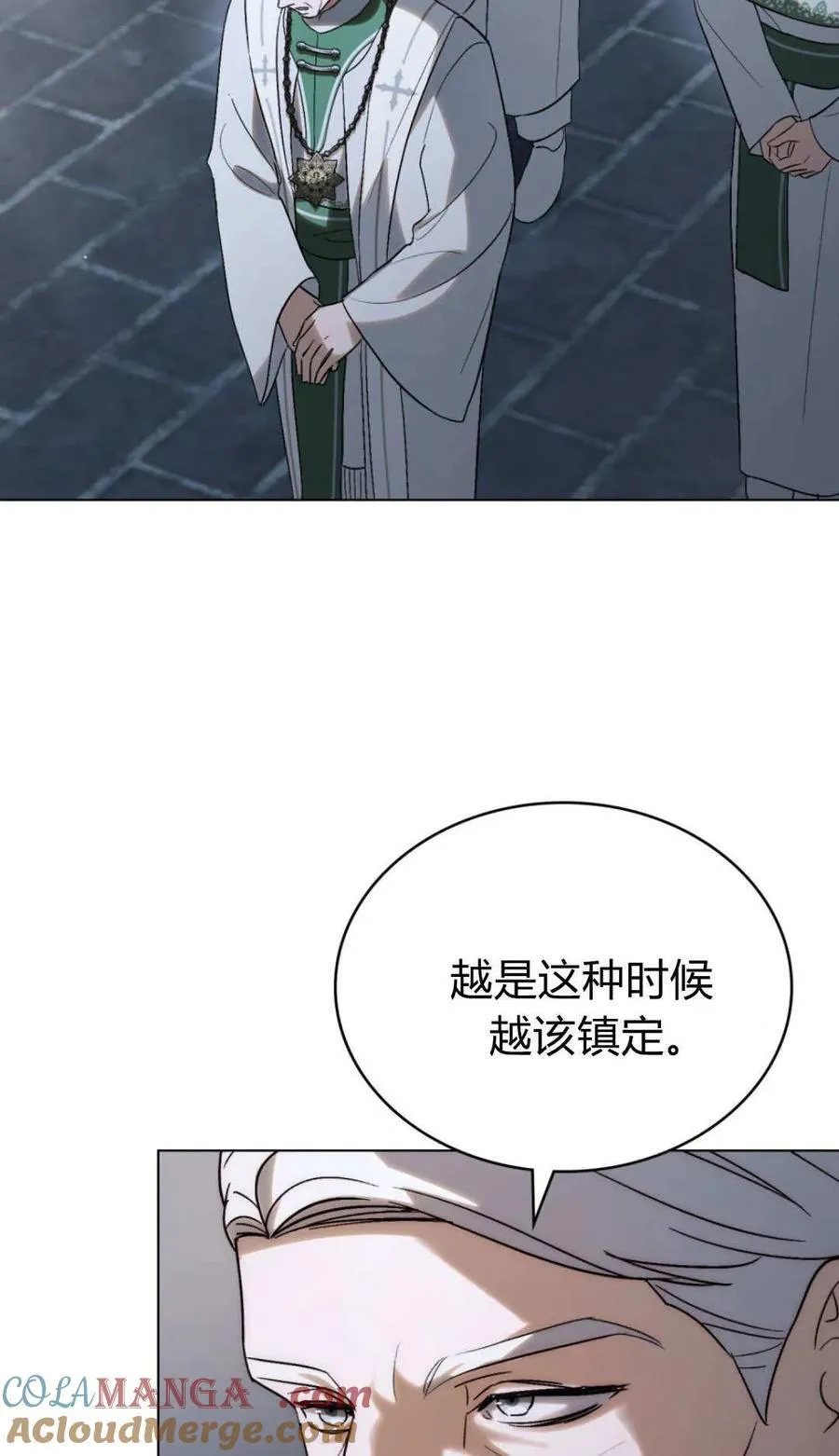 第81话48
