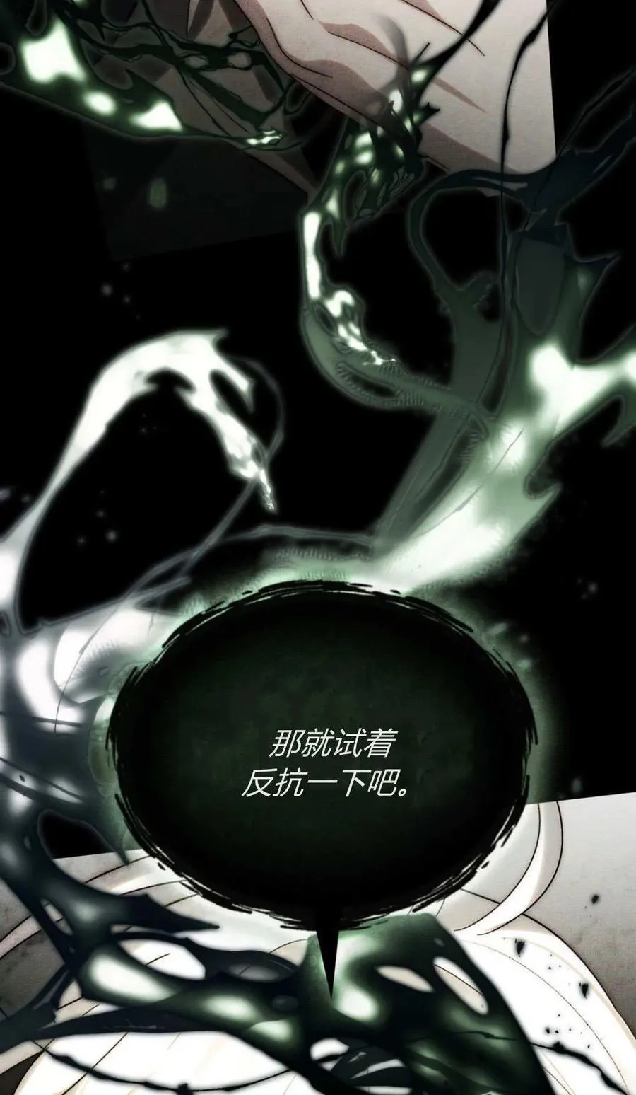 第82话34