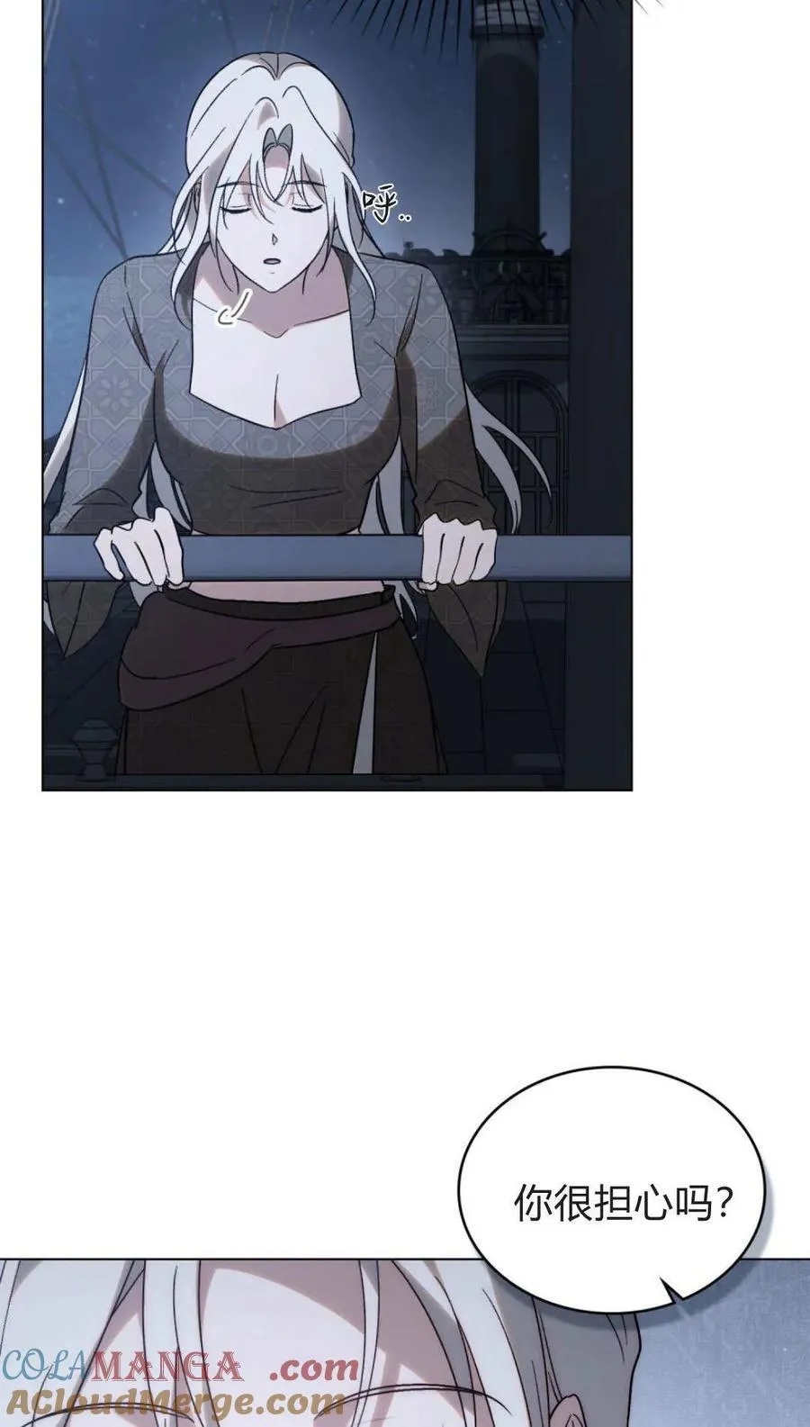 第80话57