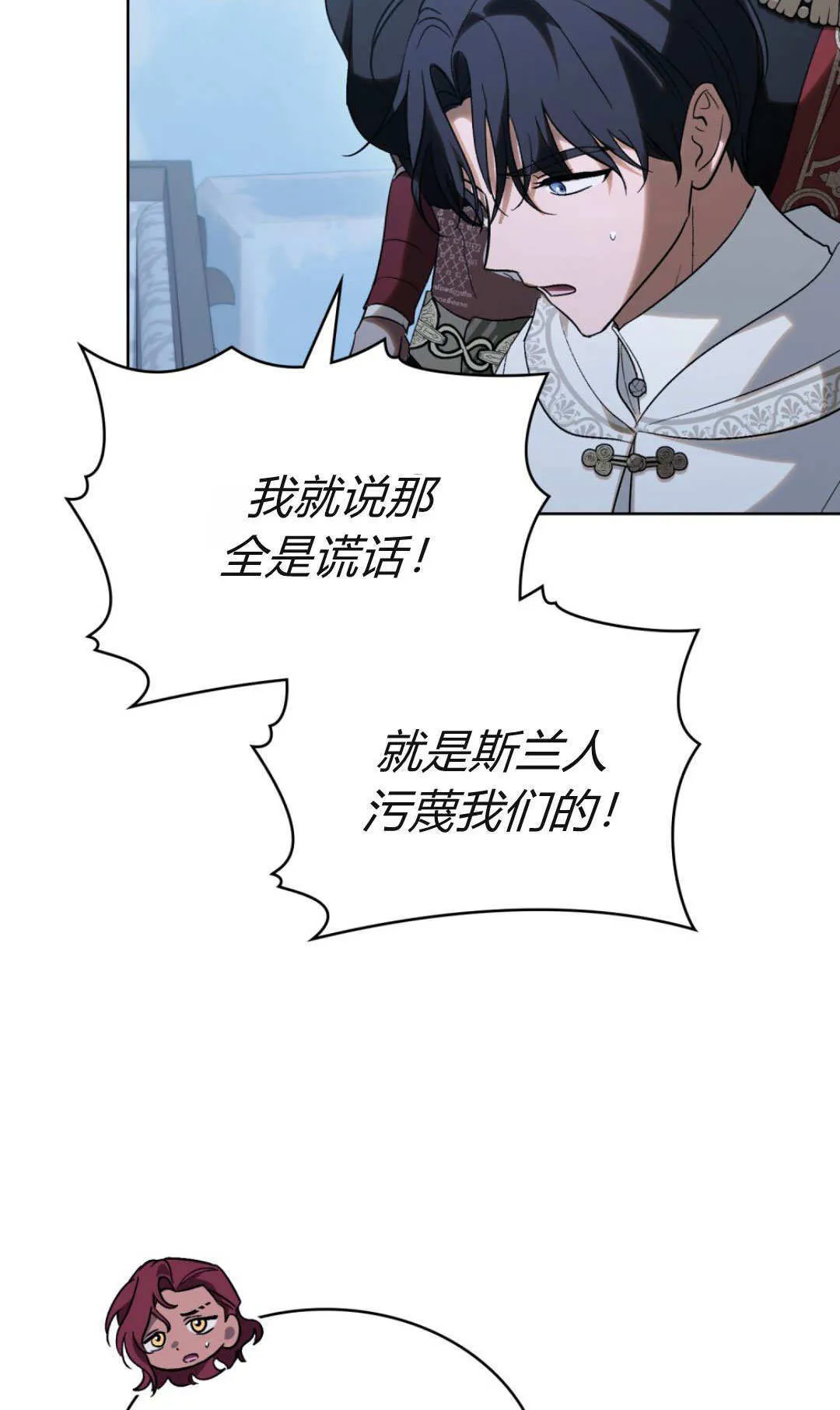 第76话23