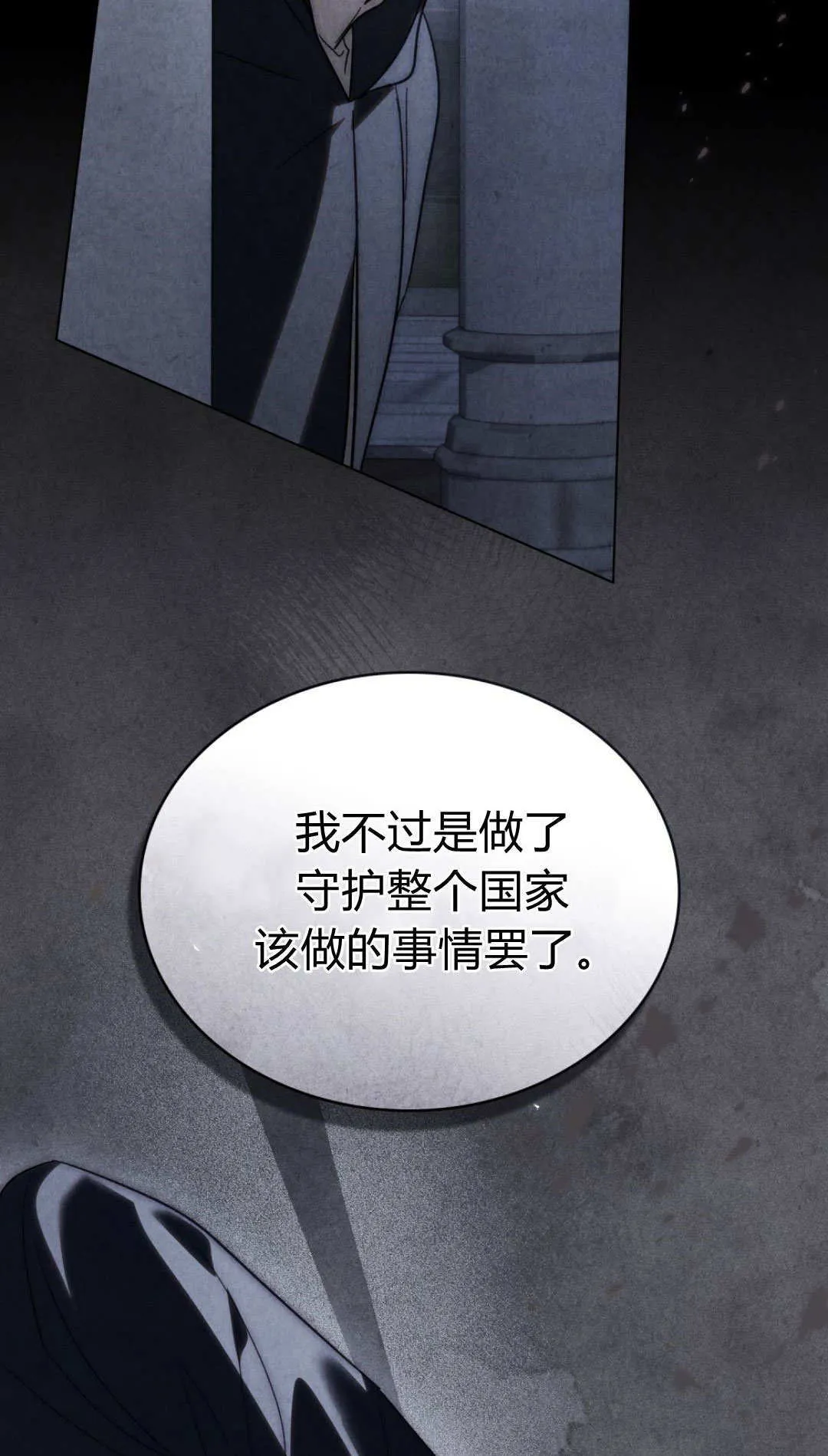 第78话42