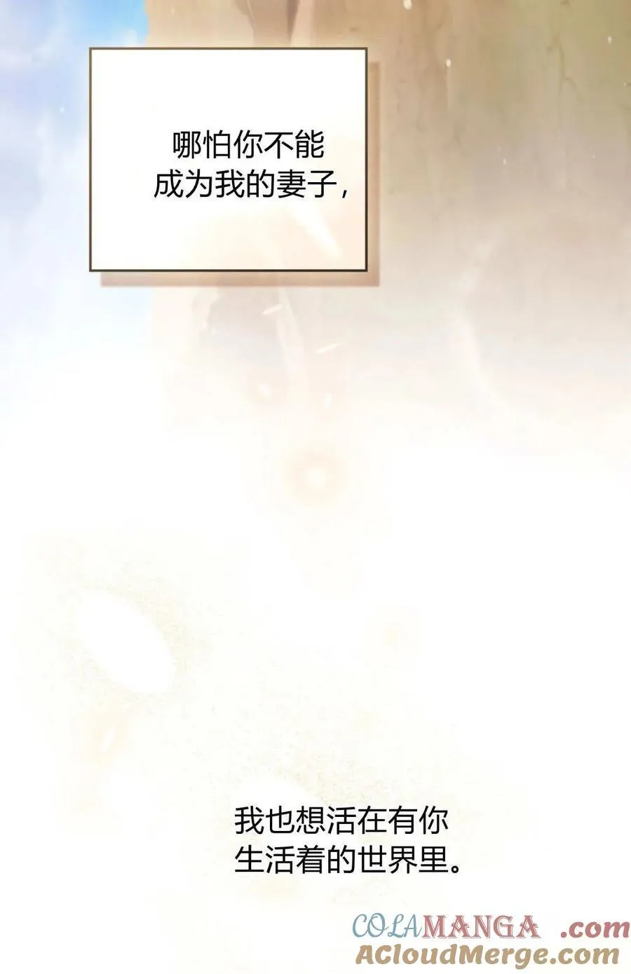 第79话87