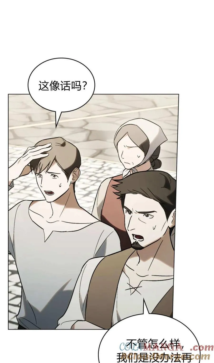 第81话60