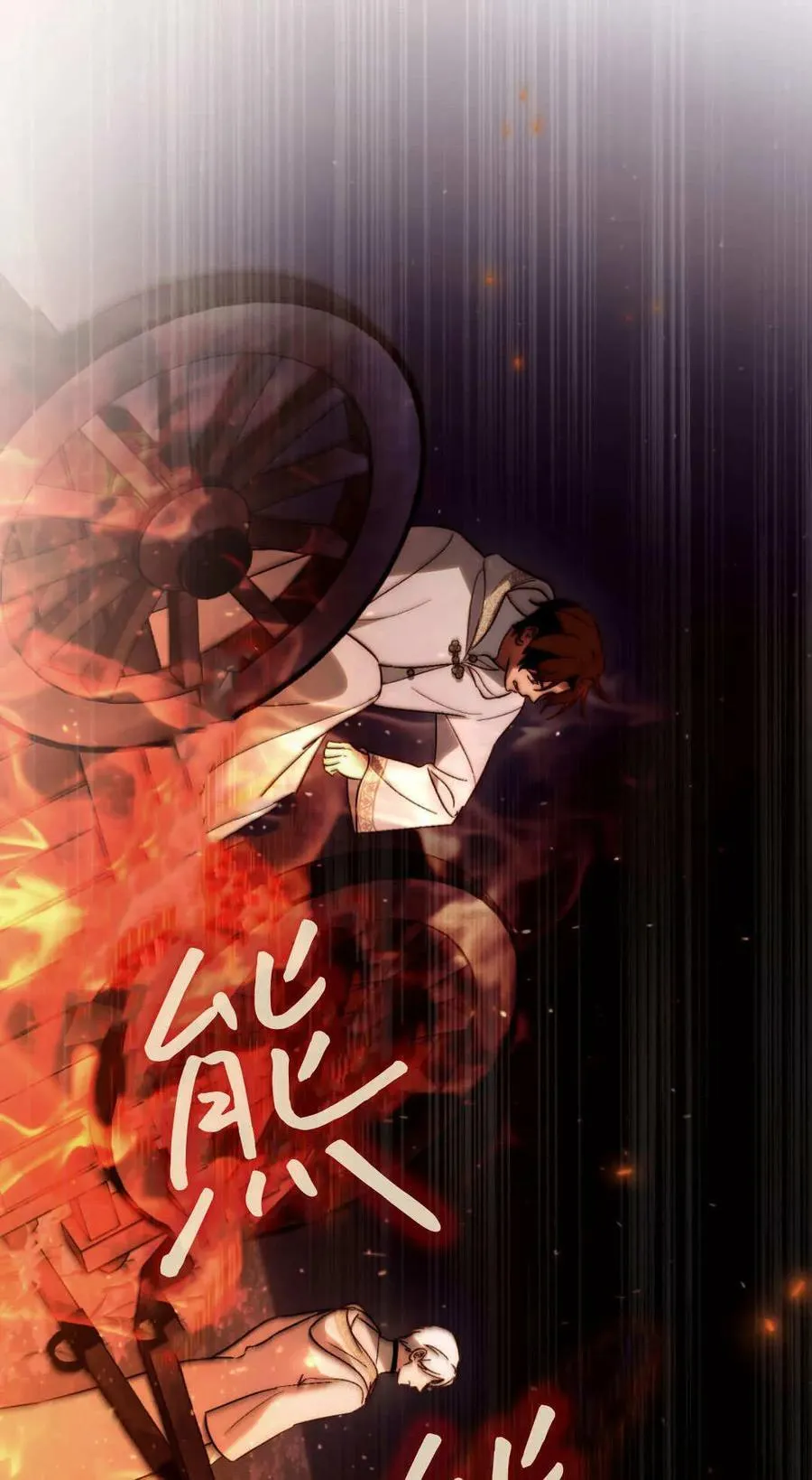 第83话43