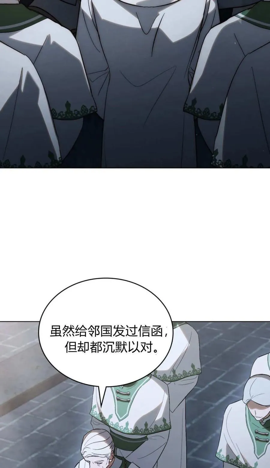 第81话47
