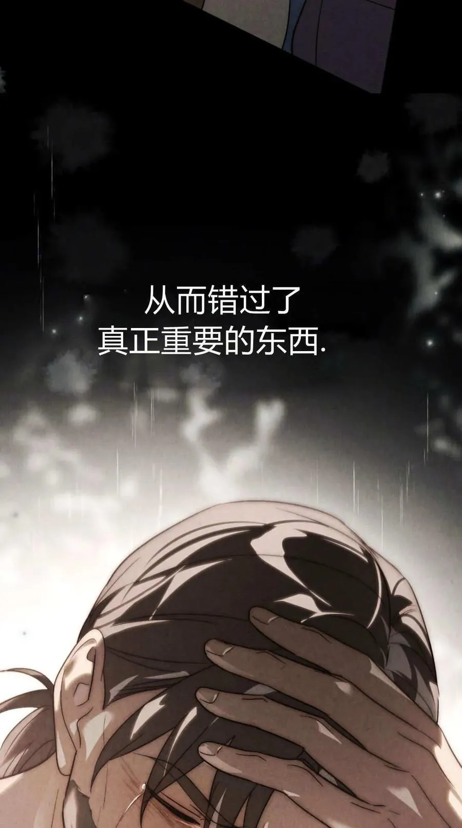 第79话61