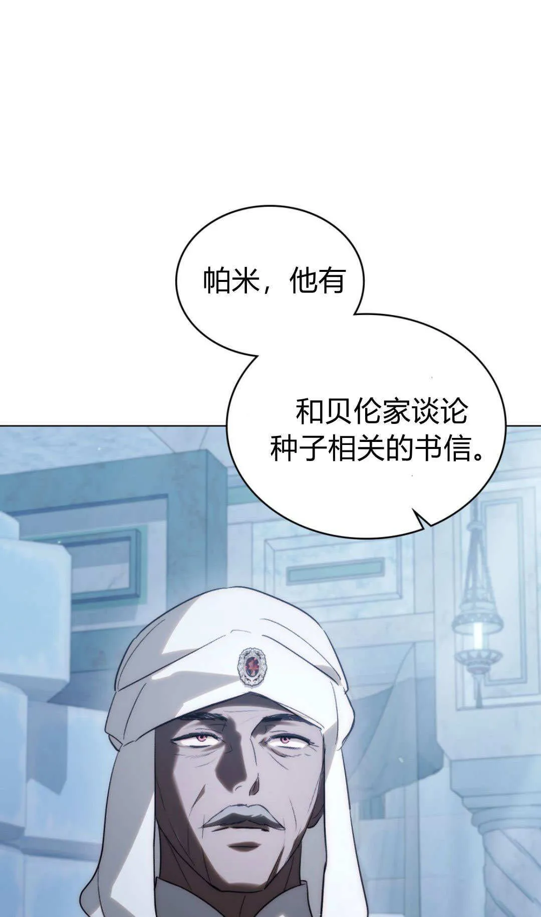 第78话30