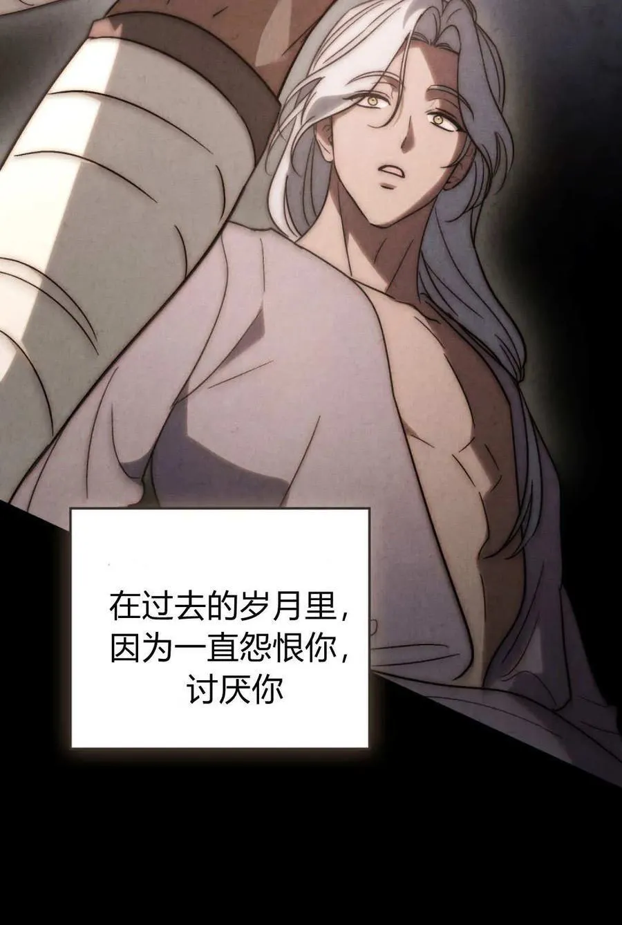 第79话59