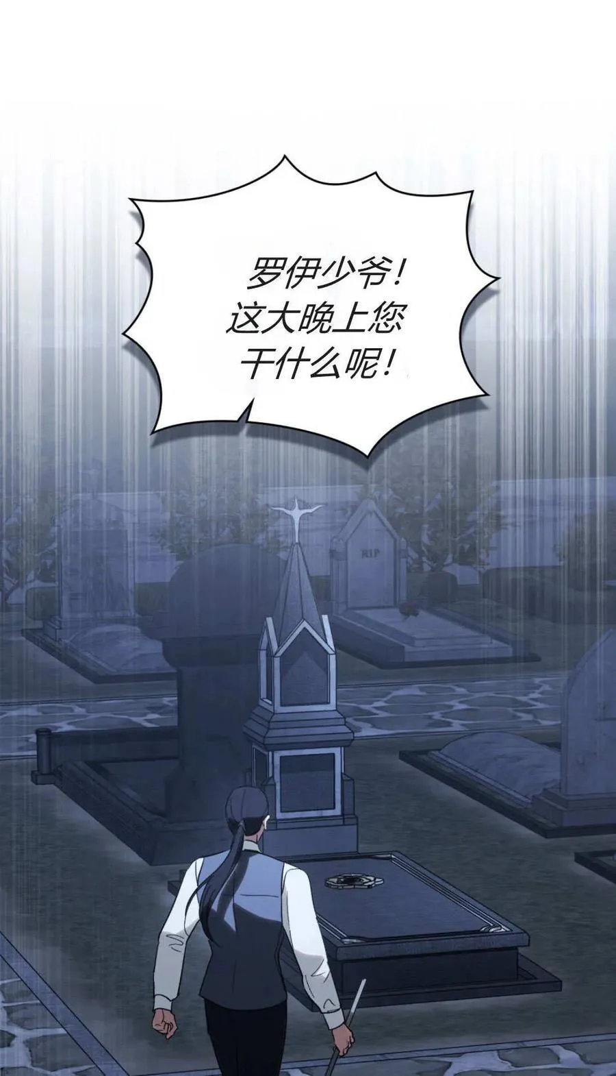 第80话23