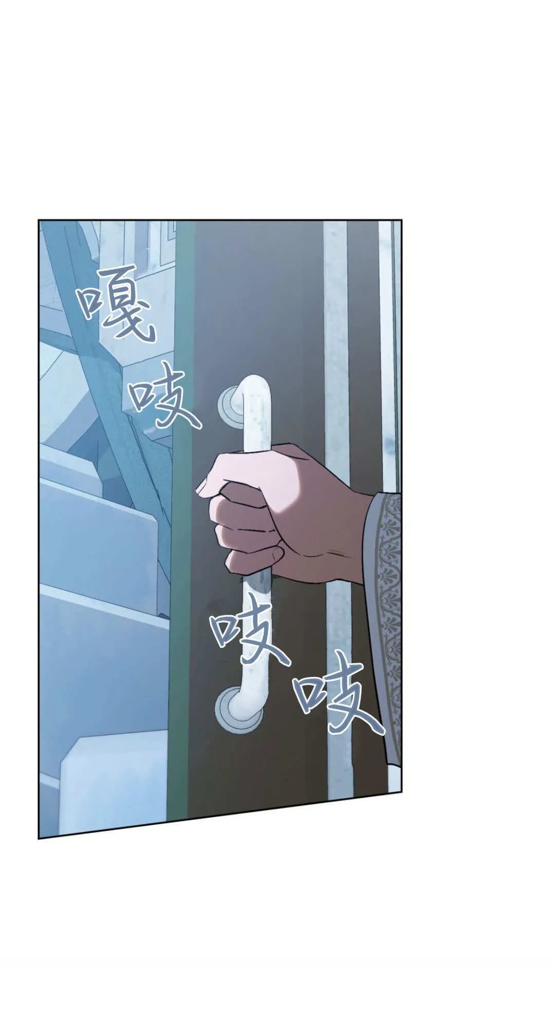 第76话8