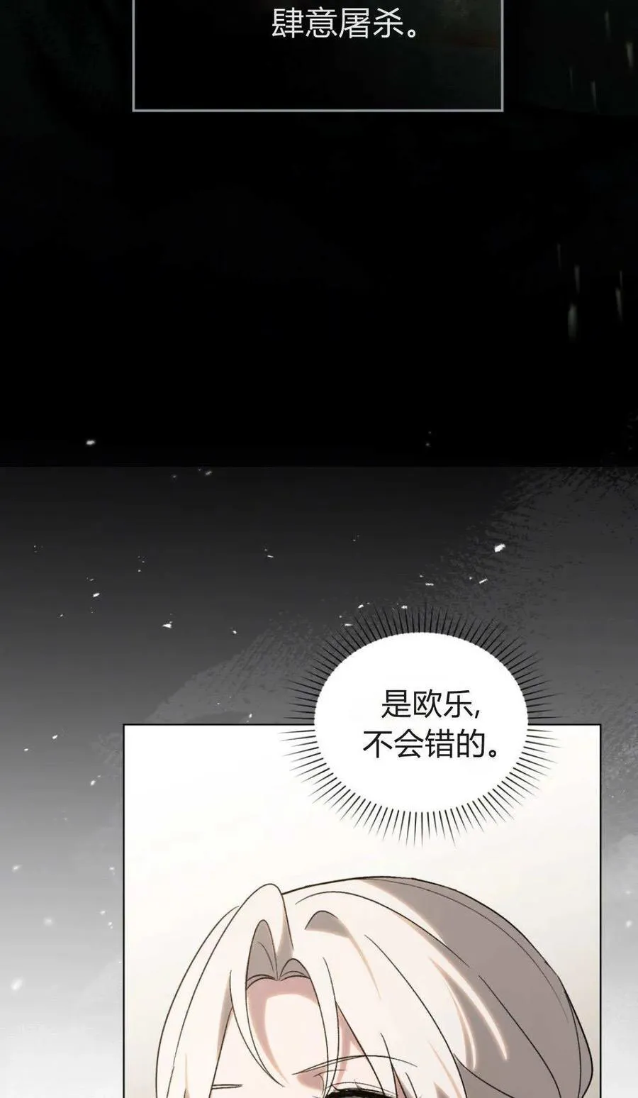 第82话40