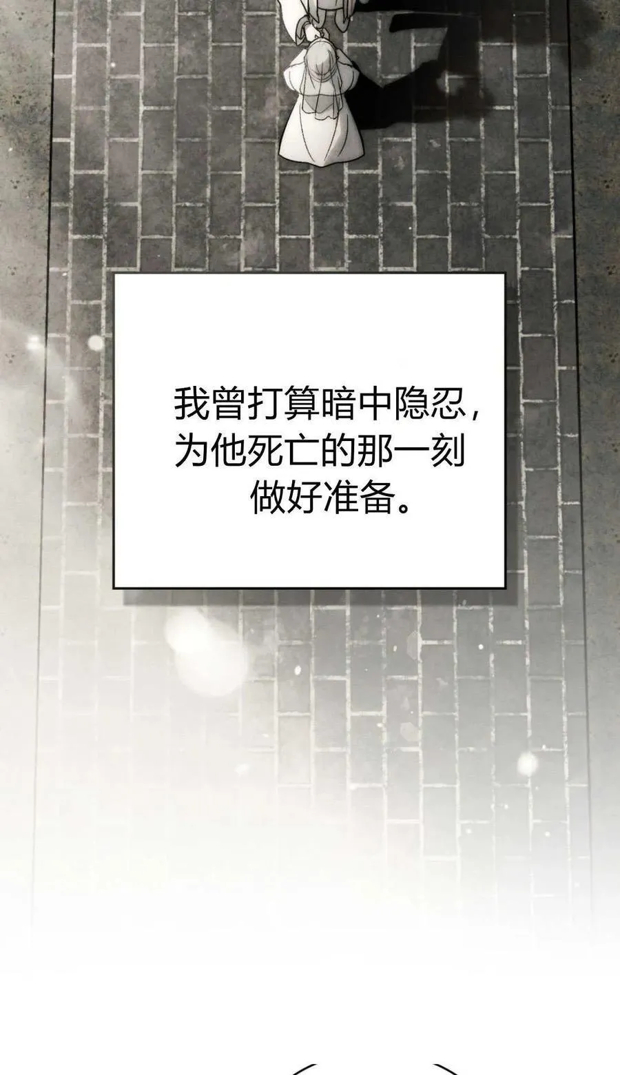 第81话25
