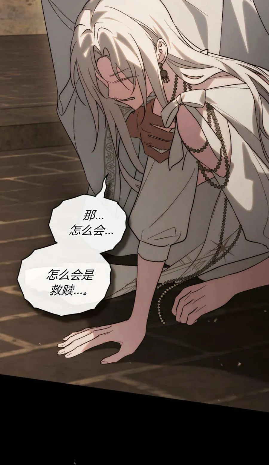 第83话89