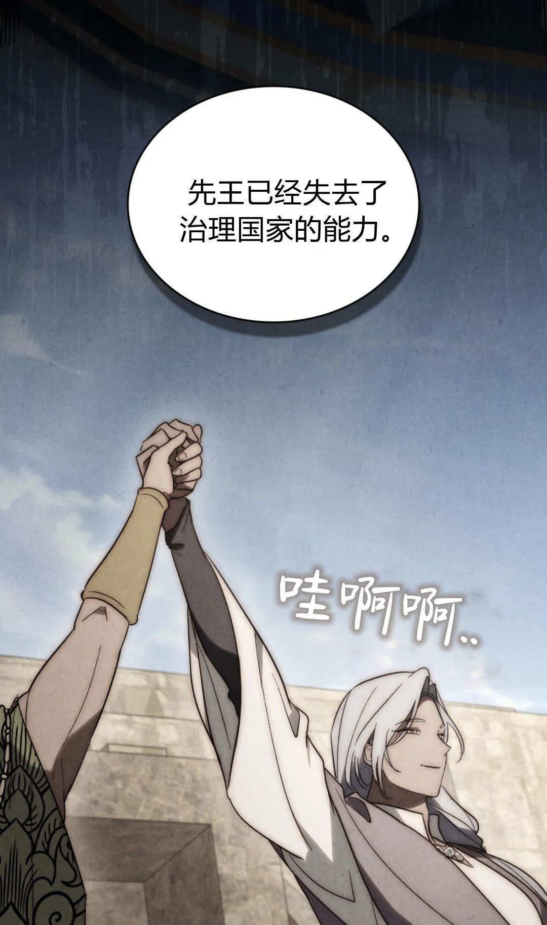 第78话37